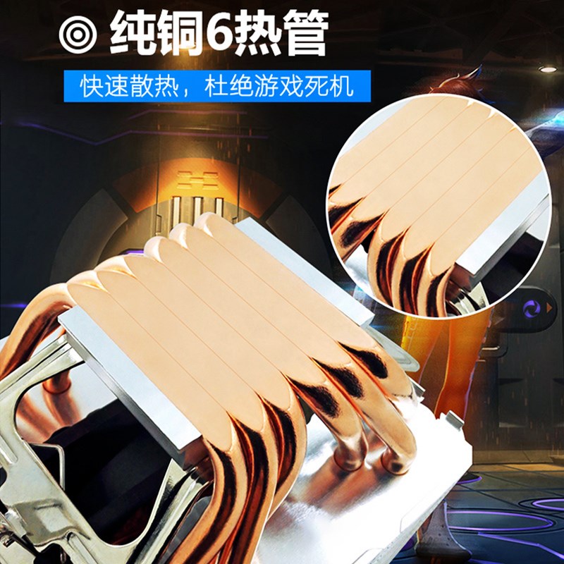 电脑cpu散热器风扇下压炫彩s智能温控台式静音1155自动1150风冷20