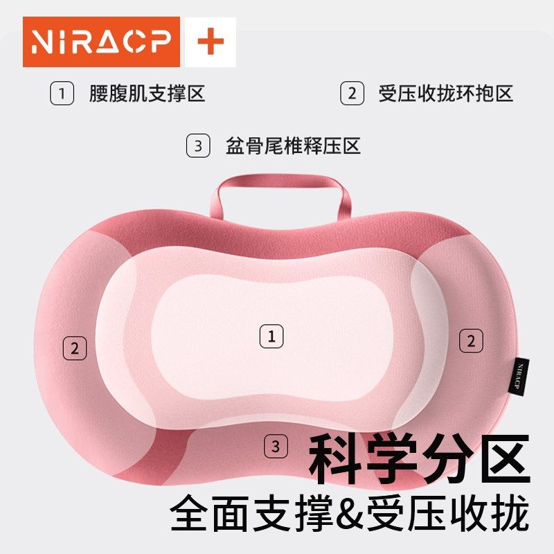 腰靠腰枕办公室护腰座椅上班靠腰垫工位久坐神器椅子腰部支撑靠垫,居家布艺,靠垫/抱枕,淘宝优惠券,粉丝福利购,淘宝优惠卷