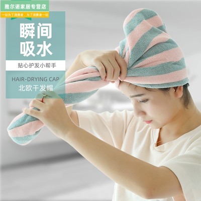 干发帽吸水浴帽洗头发速干刺绣毛巾包头女P加厚成人长发擦头巾