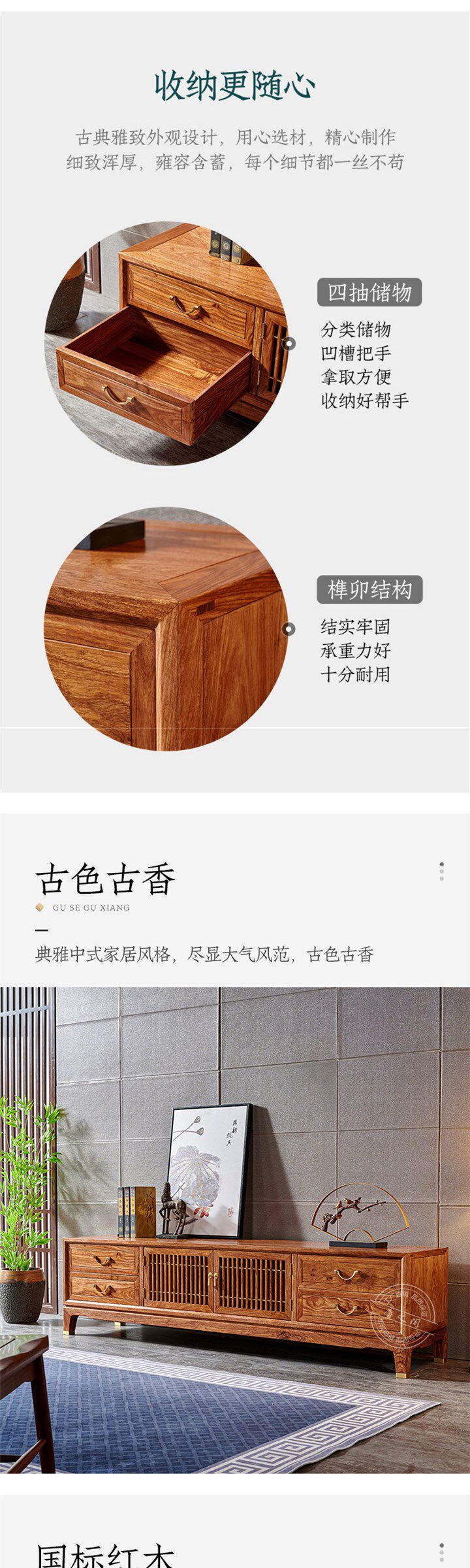 Красное ТВ шкаф 红木电视柜 纯实木整装新中式花梨木地柜k 现代简约矮柜客厅储藏 OTHER