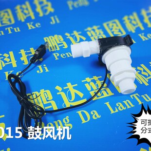 5015 5CM厘米 5V 12V 聚风口 圆口 双滚珠轴承涡轮鼓风机散热风扇