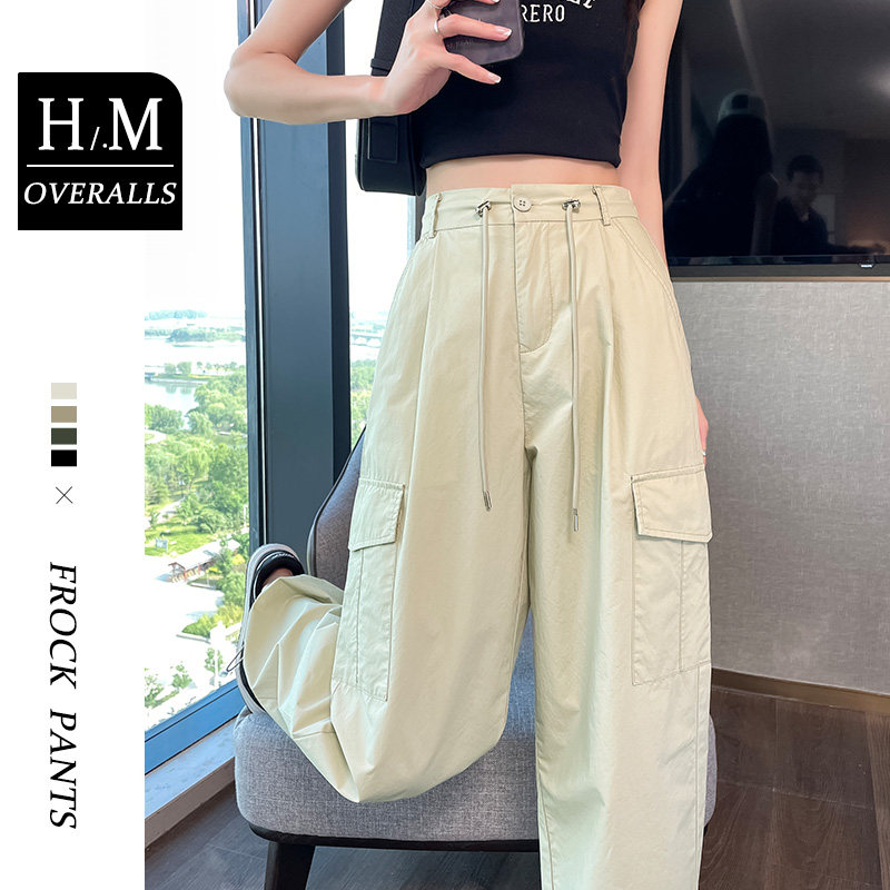 现货杏色工装裤女夏季2024新款美式降落伞裤宽松小个子运动冰丝速