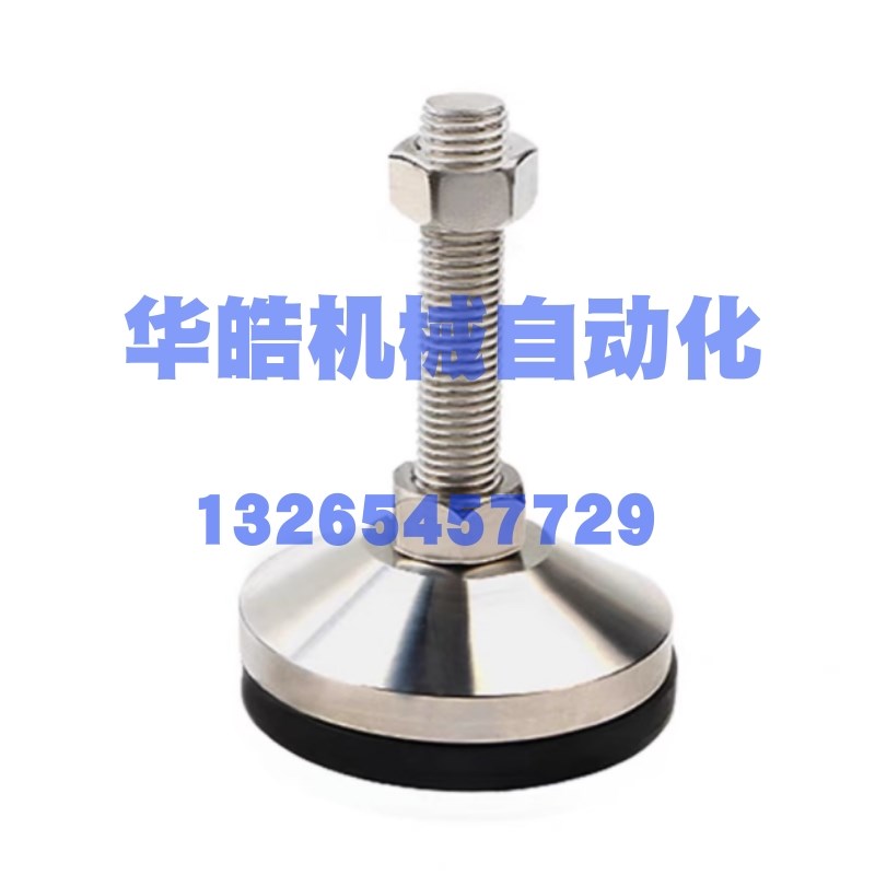 替代怡合达超重载型脚杯WAM03-D100-M20 WAM06-D120P-M24/M30-L10