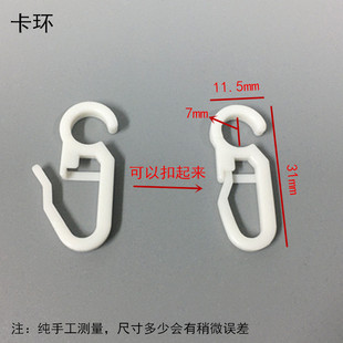 轮滑柱走汽车轮窗帘滑轮 纳米轮窗帘小轨道滑轮窗帘挂钩轮窗帘老式
