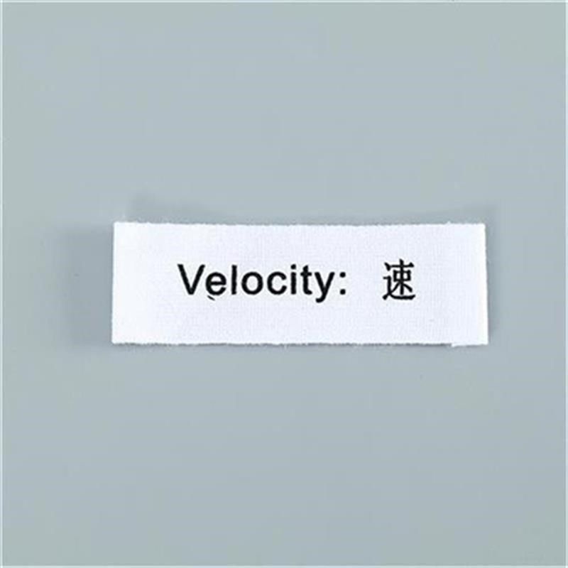 领标定做订制印唛吊u牌服D装童G装水洗内衣洗涤棉带丝印,纺织面料/辅料/配套,洗唛/洗涤标/商标,淘宝优惠券,粉丝福利购,淘宝优惠卷