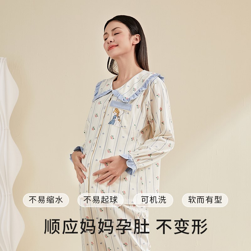 宫熏月子服秋冬季产m后待产哺乳期孕妇睡衣产妇喂奶家居套装怀孕