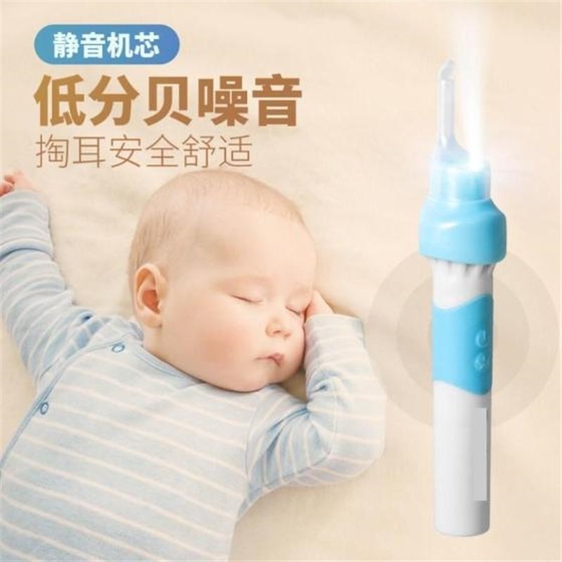 掏耳朵神器可视i吸耳屎电动吸耳器电动自吸掏耳勺耳屎吸引器发光