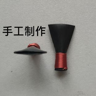 加厚唢呐哨片唢呐哨子省力免修不憋气高音好上个个好吹