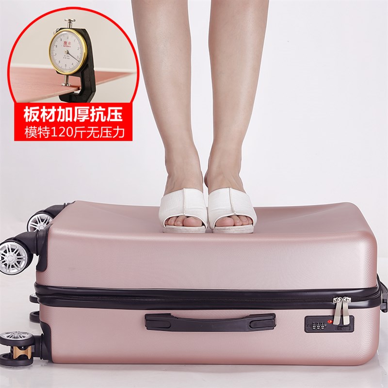 小清新少女卡通可爱拉杆行李箱学生小型20寸小号轻便密码旅行皮箱
