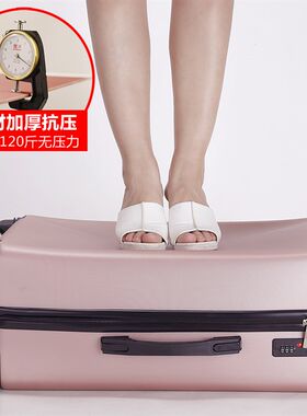 小清新少女卡通可爱拉杆行李箱学生小型20寸小号轻便密码旅行皮箱
