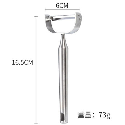 洋芋刀304土豆水果神器专用不锈钢刮皮厨房去皮刨器瓜 打削皮商用