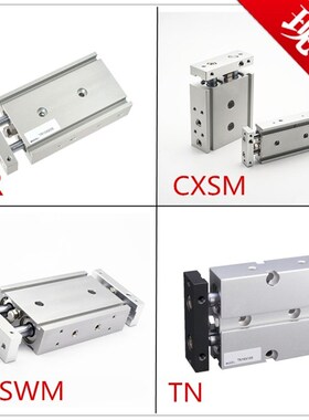 SMC亚德客双轴气缸CXSM TR CXSWM TN10 20 25 32*50 16*10 15 30S