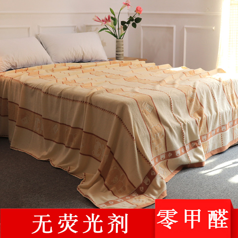 加厚毛巾被老式怀旧单人双人午睡毯空调被盖毯学生床单夏凉被