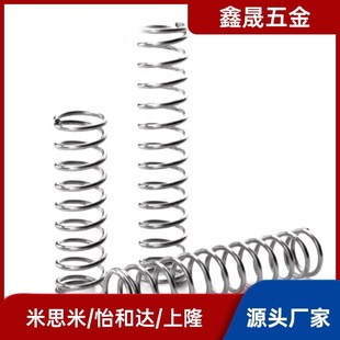 50米思米 VUF 壓縮彈簧C VUR5