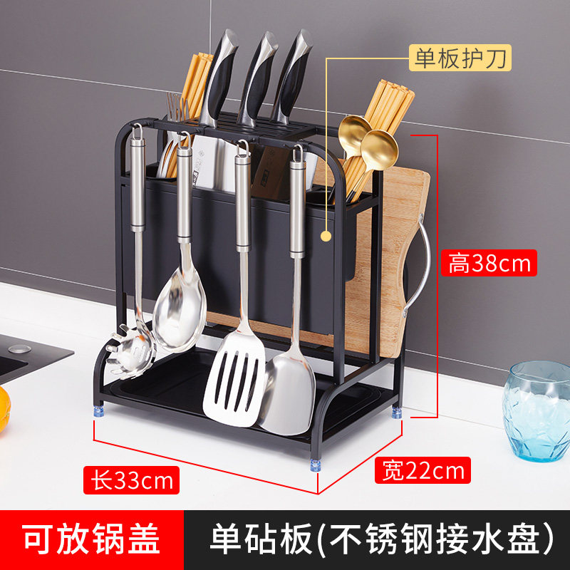可旋转厨房刀架砧板一体置物架台面转角筷子笼多功能刀具收纳架子