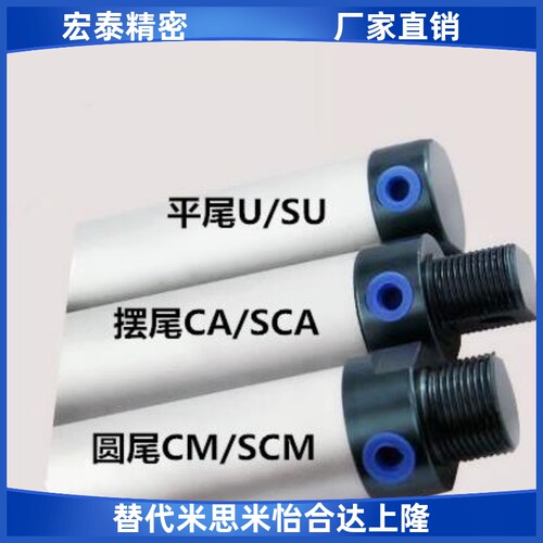 亚德客迷你气缸MAL50/63X25X30X40X50X60X75X80X90X100-CA-SCA/U