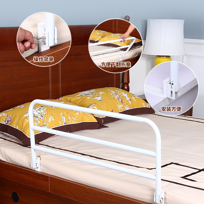 推荐老年人防摔掉床护栏家用床边扶手起床身边辅助护理神器宿舍床