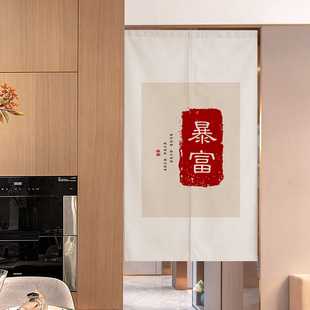 饰布帘厨房洗手间遮挡挂帘免打孔帘子 布艺门帘隔断帘家用卧室装