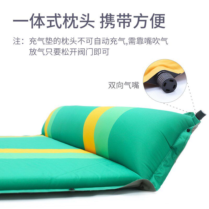 野餐户外防潮垫超轻自动充气垫子双人加宽帐篷睡垫三3-4人加厚5cm