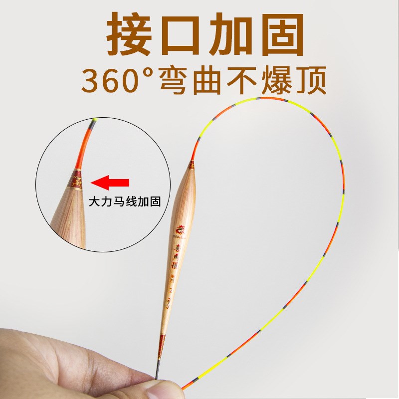 速发芦苇手工浮漂加长浮漂鲫鱼行程漂黑坑流氓漂混养水库浮鲫鲤鱼