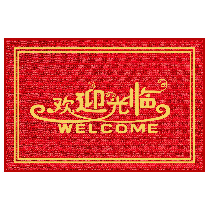 商用地毯定制logo印字开业迎宾欢迎光临门垫店铺门口地垫防滑脚垫,居家布艺,地毯,淘宝优惠券,粉丝福利购,淘宝优惠卷