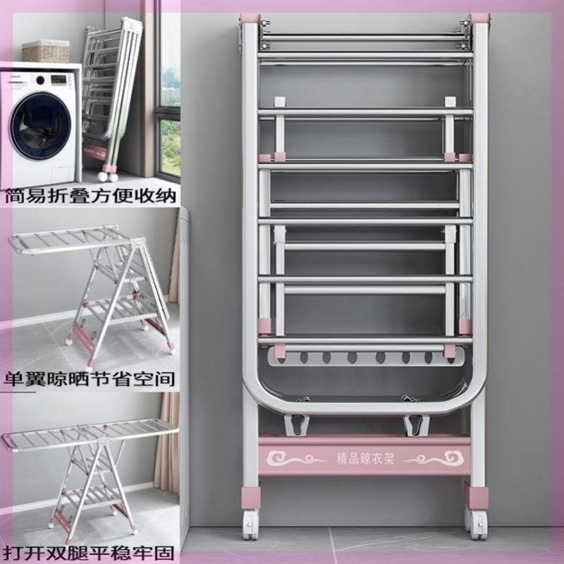 毛巾架美发店专用落地式理髲店304不锈钢折叠凉衣服W晒架阳台挂晒