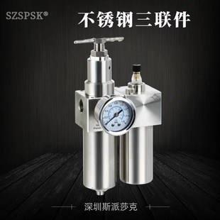 低温高压减压过滤器K调压阀 不锈钢阀门调压过滤器 三联过滤器组