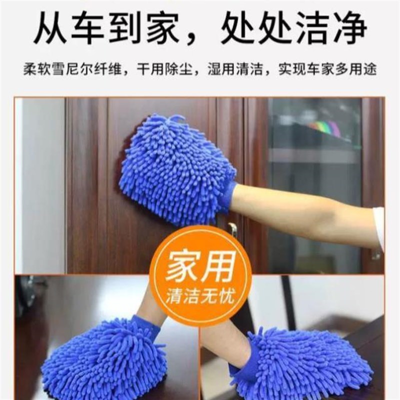 汽车洗车手套擦车布巾防水车用抹布吸水不掉毛汽车工具擦车巾