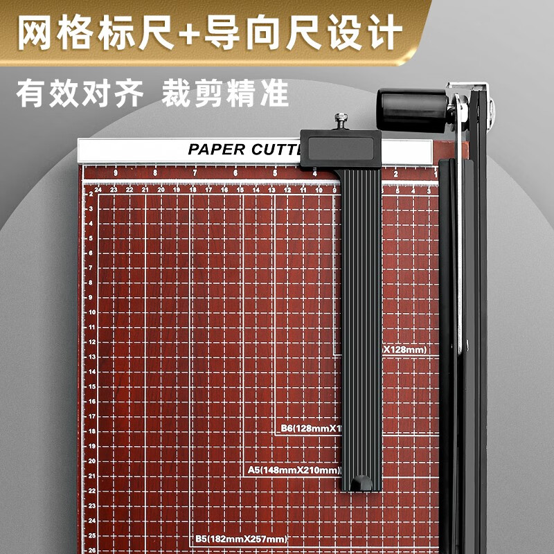 现货a4切纸刀木质底o座a5切纸机钢制照片闸刀相片裁剪割纸刀小型