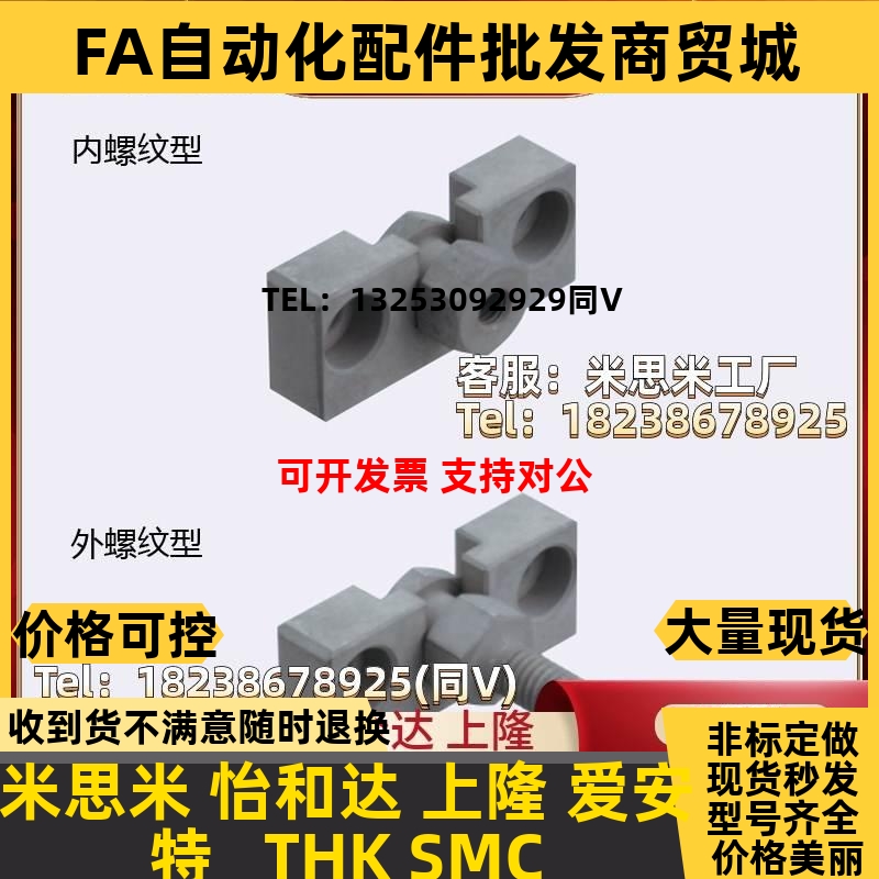 FJRHA FJDHA3-0.5 4-0.7 5-0.8 6-1.0 8-1.25 10-U1.25 14浮动接