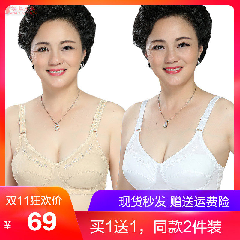 夏季妈妈内衣文胸无钢圈薄款布胸罩大码中老年50岁老式后扣