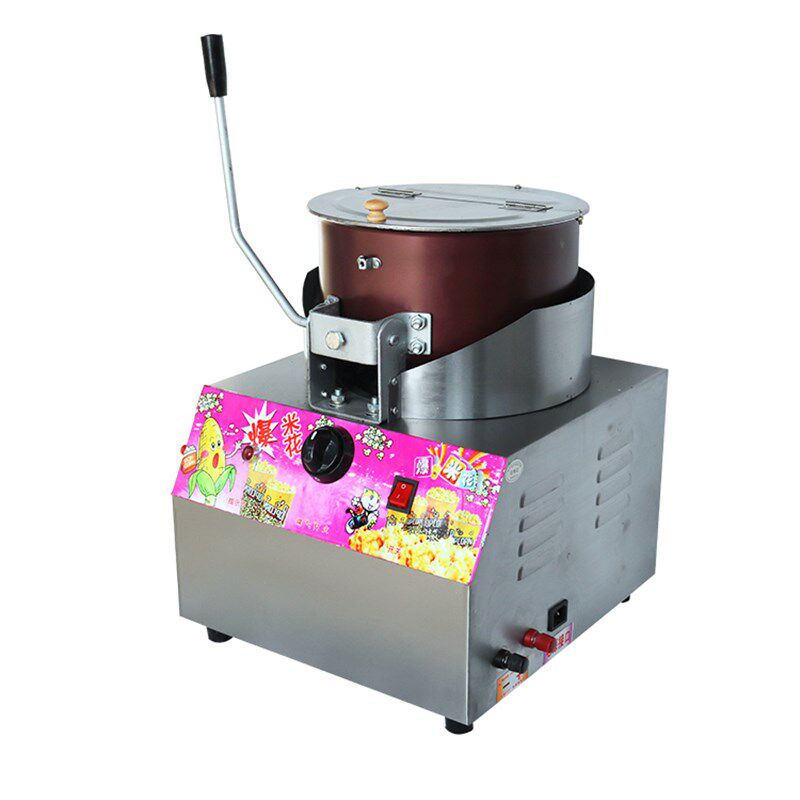 燃气自动下搅拌单锅爆米花机球z形蝶形商用摆摊用爆米花机器爆花