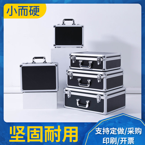 长旅防震保护物品展示演示铝合金工具箱产品缓震减震包装铝箱定制