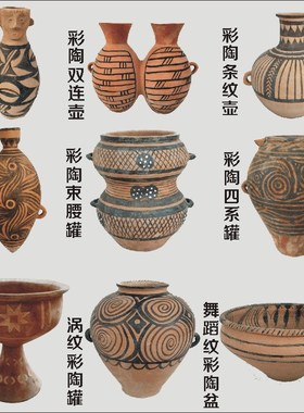 仿古做旧陶器陶瓷酒器壶罐尖底瓶陶钵舞蹈纹彩陶盆摆件马家窑黑陶