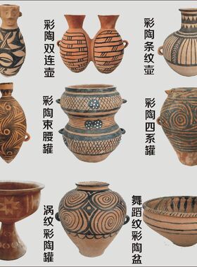 仿古做旧陶器陶瓷酒器壶罐尖底瓶陶钵舞蹈纹彩陶盆摆件马家窑黑陶