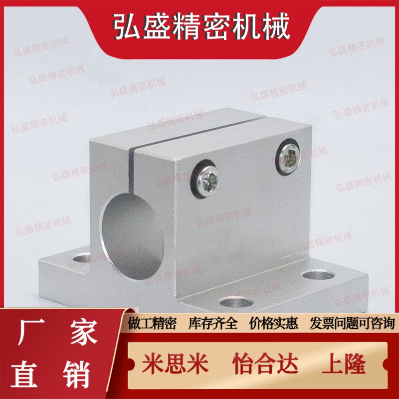 22/21/26/CLTB20/25/30底座RCJ27-D12/D15/D20/D25/D30/D35/D40