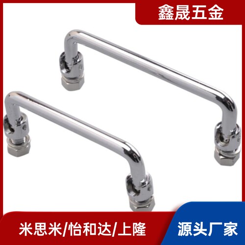 LS506-90-100铁 /不锈钢LS506-2-84生久柜锁配电柜拉手