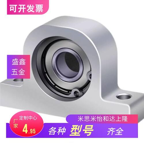 T型立式带座轴承组件BHJ01-6901ZZ/6001ZZ/6201ZZ/6902ZZ/6002ZZ
