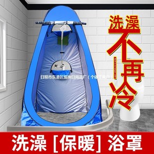 移动洗澡更衣帐篷浴罩浴帐家用淋浴户外简易厕所遮挡农村露营便携