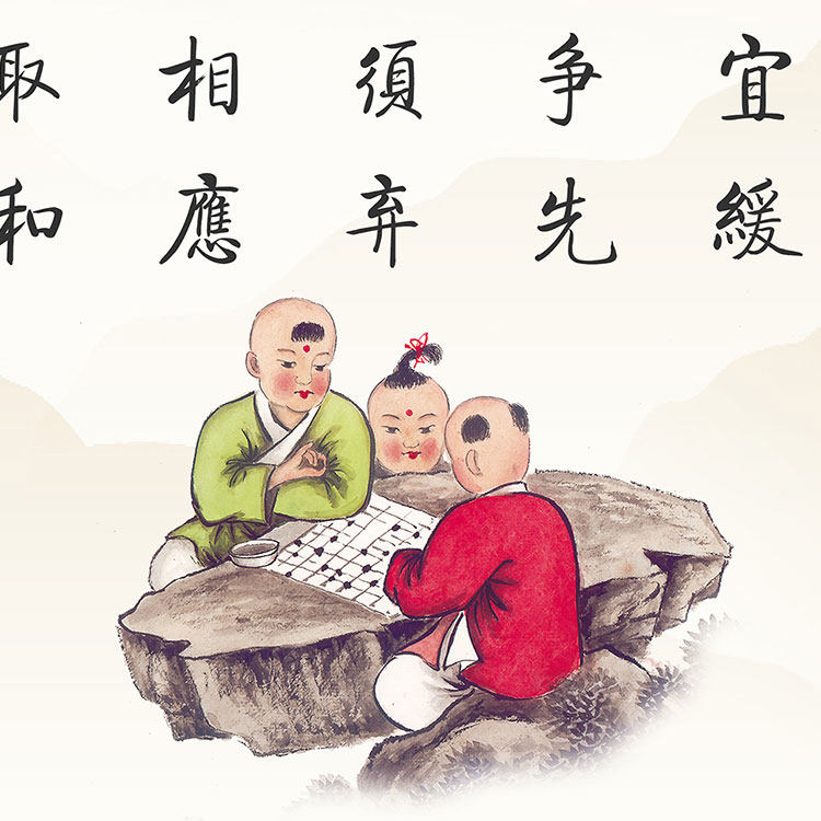 围棋十诀挂图 j少儿棋文化复古绢布卷轴挂画 棋社丝绸装饰画定u.