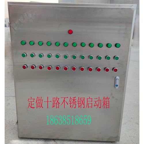 定做直接启动控制箱 风机水泵按钮启动柜P三相380V配电箱