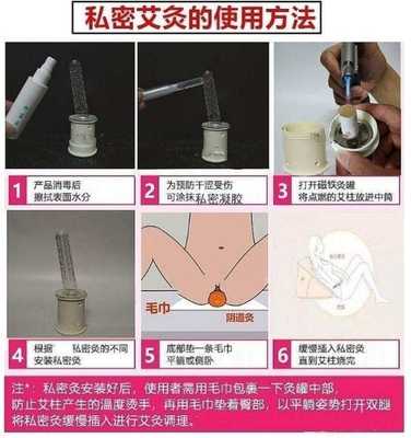 厂家私密艾灸紫砂会阴妇女器具套盒阴道加热座灸护理坐熏蒸仪子宫