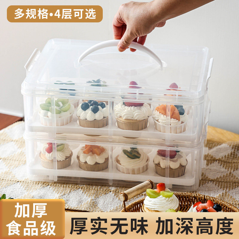 现货纸杯蛋糕包装盒移动甜品台打包收纳箱透明P手提塑料马芬杯运