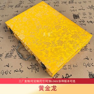 彩礼箱礼金箱盒宋锦礼品盒y册页盒子收藏盒字画盒厂家直销