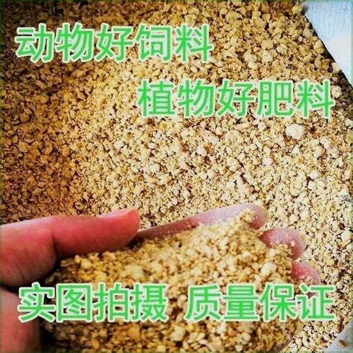 豆粕鸡鸭养殖高蛋白膨化饵料钓鱼豆饼饲料小鸡烘干一级豆粕