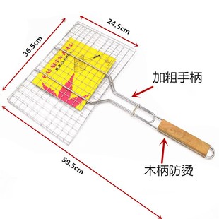 烤鱼夹子夹板烧烤网木炭篦子烧烤配件 烤肉网夹家用加粗加厚