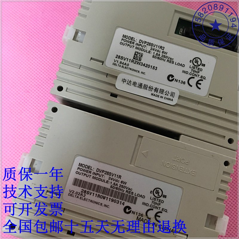 28点位DVP28SV11T/T2/R/RS/DVP14SS211T/R二手PLC台1DVP242V1达T2