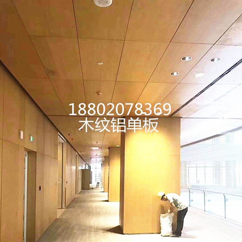 富腾铝单装饰外墙铝单板木纹氟碳喷涂铝板吊顶 铝单板铝幕墙造型