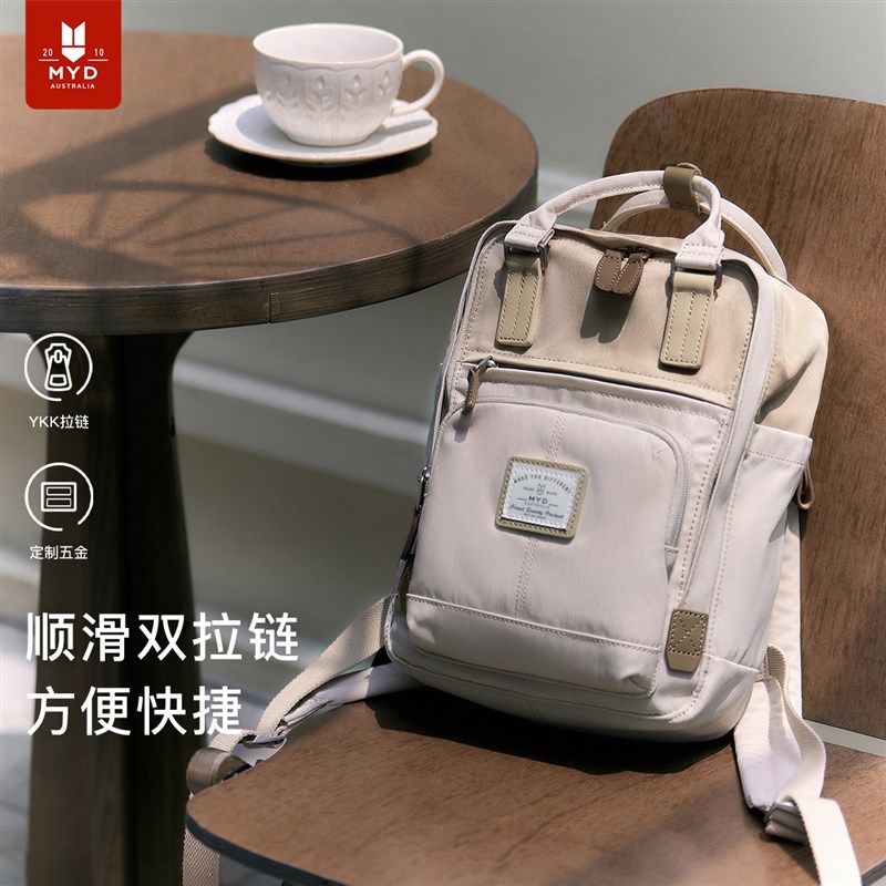 包包双肩包女士小型小众设计感百搭书包可爱通勤迷你轻便旅游背包