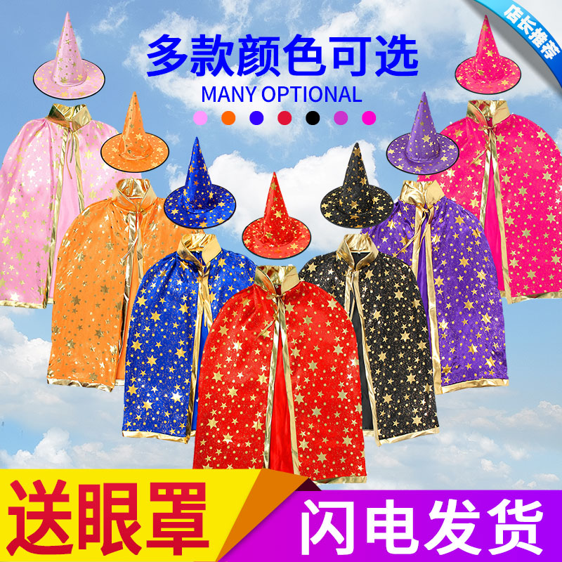 现货万圣节儿童服装披风斗篷女巫服饰男童衣装扮女幼儿园表演道具
